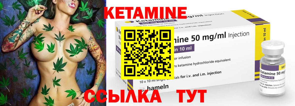 MEGA маркетплейс  Вход с VPN  Донецк  Кетамин VHQ 