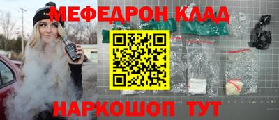 ALPHA PVP Краснокаменск