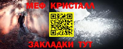 ALPHA PVP Краснокаменск
