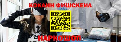 PSILOCYBIN Краснодар