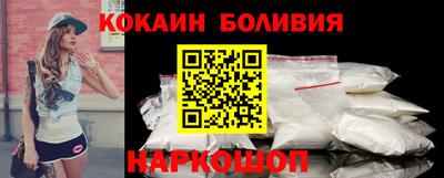 ALPHA PVP Краснокаменск