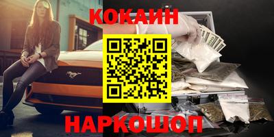 PSILOCYBIN Краснодар