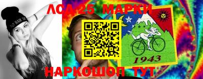 PSILOCYBIN Краснодар