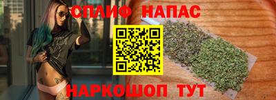 ALPHA PVP Краснокаменск
