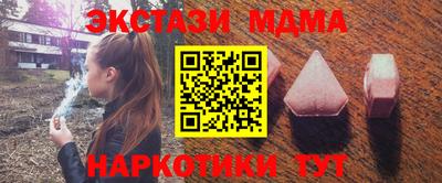 PSILOCYBIN Краснодар