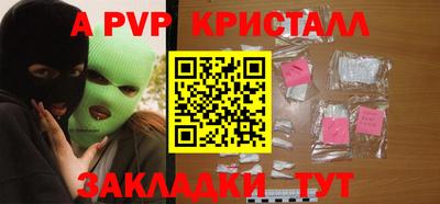 PSILOCYBIN Краснодар