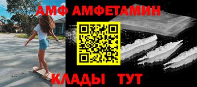 ALPHA PVP Краснокаменск