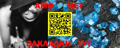 ALPHA PVP Краснокаменск