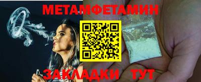 ALPHA PVP Краснокаменск