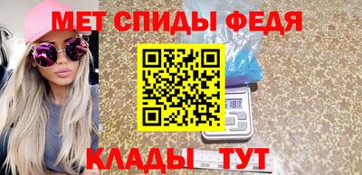 ALPHA PVP Краснокаменск