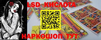 ALPHA PVP Краснокаменск