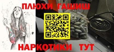 PSILOCYBIN Краснодар