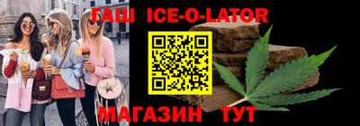 герыч Краснознаменск