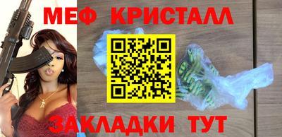 PSILOCYBIN Краснодар