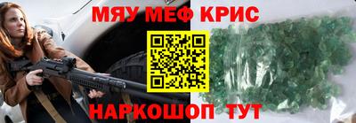 герыч Краснознаменск