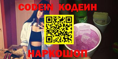 PSILOCYBIN Краснодар