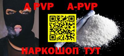 PSILOCYBIN Краснодар