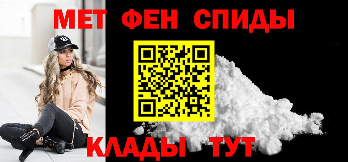 МЕТАМФЕТАМИН винт Донецк