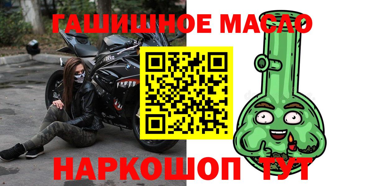ТГК вейп  Вход с VPN  магазин    Донецк  ТГК Wax 