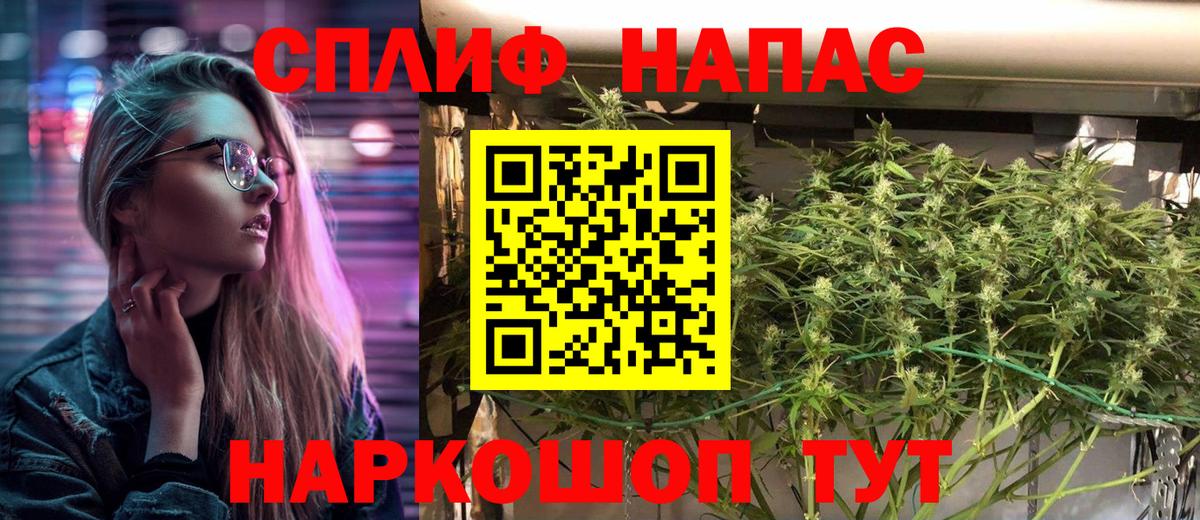 Марихуана гибрид  Вход с VPN  Каннабис SATIVA & INDICA  Донецк  Канабис MAZAR 